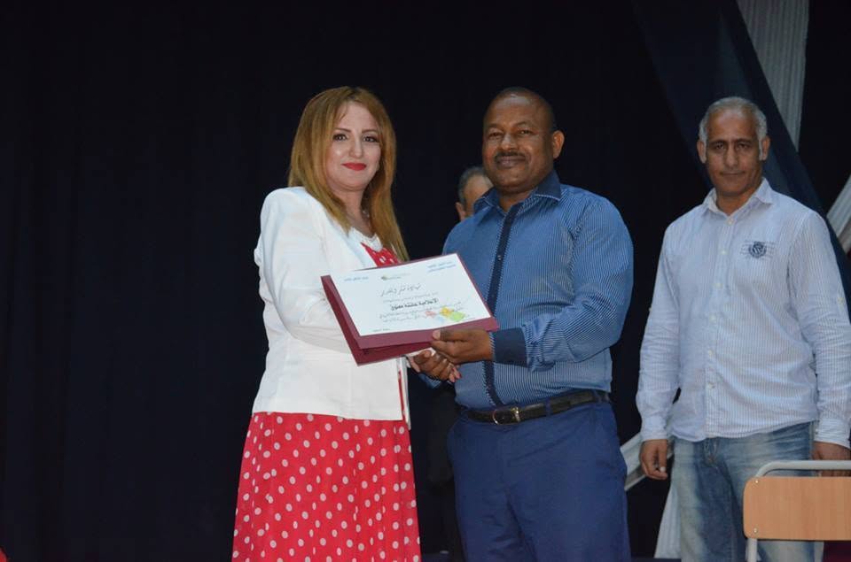 مديرة إذاعة عليسة أف ام